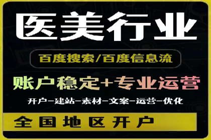 信息流广告推广：从零到一的快速增长之路