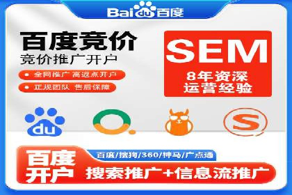 百度竞价推广公司成功案例揭秘：广告投放的五大误区与对策